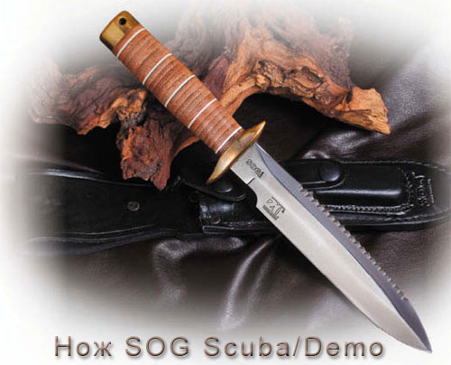 Нож SOG Scuba/Demo